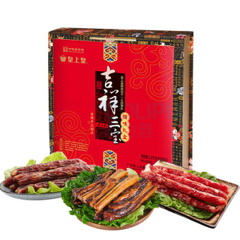 皇上皇 吉祥三宝腊味礼盒 1500g/盒