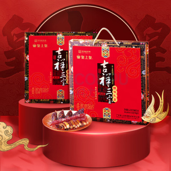 皇上皇 吉祥三宝腊味礼盒 1500g/盒