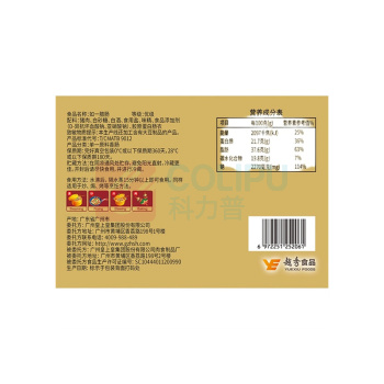 皇上皇 如一腊肠 400g/袋