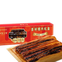 皇上皇 吉祥腊肉礼盒 500g