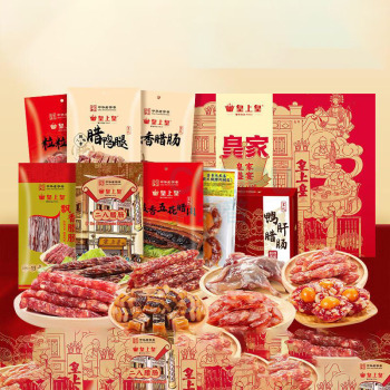 皇上皇 皇家盛宴礼盒 1550g