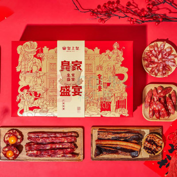 皇上皇 皇家盛宴礼盒 1550g