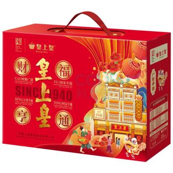 皇上皇 财福亨通礼盒 K套餐 1500g