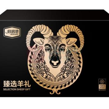 伯纳德 羊肉礼盒 398型 2000g 伯纳德(bonade)企业团购员工福利精品羊肉礼盒398型