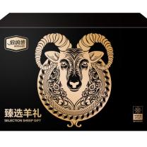伯纳德 羊肉礼盒 788型 4000g 伯纳德企业团购员工福利精品羊肉礼盒788型