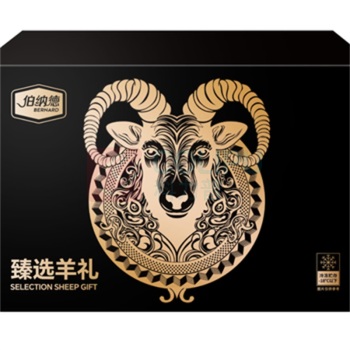 伯纳德 羊肉礼盒 958型 5000g 伯纳德企业团购员工福利精品羊肉礼盒958型