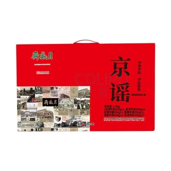 月盛斋 清真酱卤牛肉熟食组合 月盛金盈 1.6kg