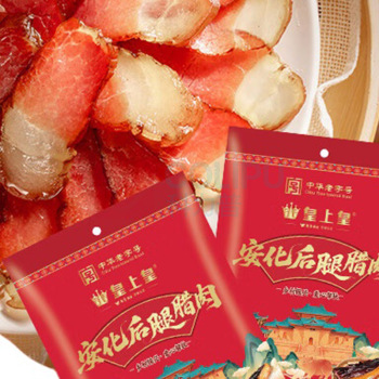 皇上皇 安化 后腿腊肉 500g