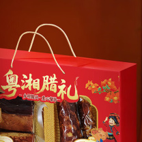 皇上皇 腊肉 粤湘腊 550g
