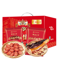 皇上皇 腊味开门红礼盒 1000g