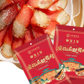 皇上皇 腊味开门红礼盒 1000g
