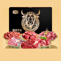 伯纳德 礼盒 臻选3000g 3000g 精品原切纯牛肉礼盒臻选 (新老包装交替发货)