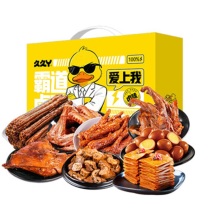 久久丫 卤味礼盒零食大礼包 总裁鸭 450g