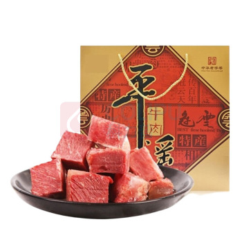 冠云 平遥牛肉礼盒 158g×6袋【礼盒装】 山西特产大块零食卤味小吃真空熟食