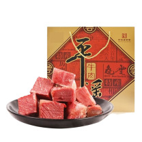 冠云 平遥牛肉礼盒 158g×6袋【礼盒装】 山西特产大块零食卤味小吃真空熟食