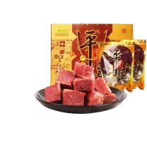 冠云 平遥牛肉礼盒装 118g×6袋【礼盒装】 山西特产大块零食卤味小吃真空熟食