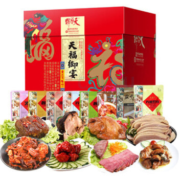 天福号 熟食 天福御宴 2110g