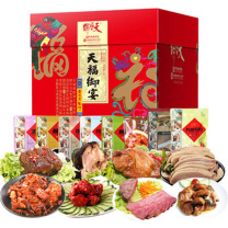天福号 熟食 天福御宴 2110g