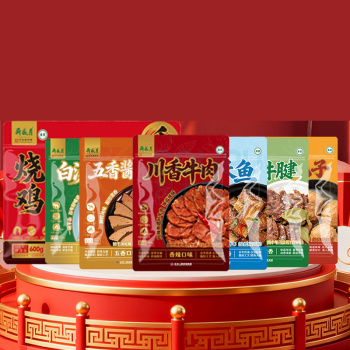 月盛斋 月盛福至清真熟食礼盒 1800g (烧鸡600g 川香牛肉150g 焖酥鱼200g 吉庆丸子400g 香叶牛腱150g 白汤羊杂150g 五香酱羊肝150g)