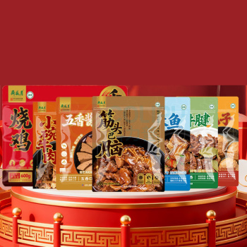 月盛斋 月盛如意清真熟食礼盒 2900g 红烧(牛肉150g 筋头巴脑700g 五香酱羊肝150g 吉庆丸子400g 小碗牛肉700g 烧鸡600g 焖酥鱼200g)