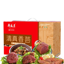 月盛斋 清真香荟熟食礼盒 2000g (红烧牛肉200g 清香牛肉200g 酱香牛筋200g 香辣牛肉200g 羊蝎子1200g)