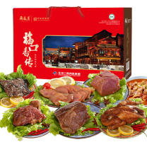 月盛斋 福口香传熟食礼盒 2500g (羊蝎子1200g 清香牛肉200g 红烧牛肉200g 香辣牛肉200g 红烧牛腱200g 番茄牛腩500g)