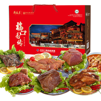月盛斋 福口香传熟食礼盒 2500g (羊蝎子1200g 清香牛肉200g 红烧牛肉200g 香辣牛肉200g 红烧牛腱200g 番茄牛腩500g)
