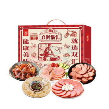 双汇 Shuanghui 熟食1984启新福礼 1.61kg