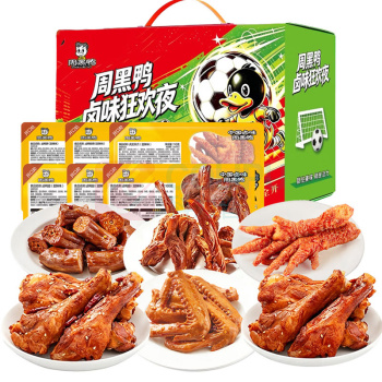 周黑鸭 60天锁鲜狂欢卤味礼 810g