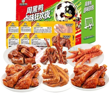 周黑鸭 60天锁鲜狂欢卤味礼 810g
