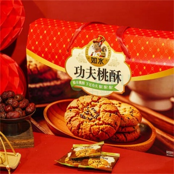如水 功夫桃酥礼盒 1050克