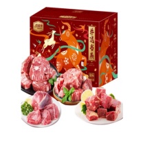 伯纳德 -臻选牛肉礼盒 伯纳德 -臻选牛肉礼盒 298型
