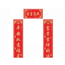 国产 定制新春贺岁烫金对联 横幅15*50cm,对联20*100cm 加印邮政LOGO