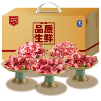 伯纳德 礼盒 A款 2300g