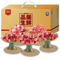 伯纳德 礼盒 A款 2300g