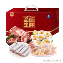 伯纳德 礼盒 S款 2400g