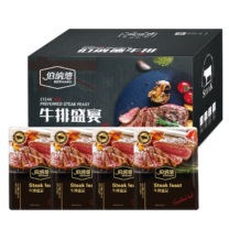 伯纳德 礼盒 澳洲牛排958型 2340g 澳洲精品牛排礼盒958型 (新老包装交替发货)