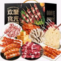 伯纳德 礼盒 烧烤礼盒4090g 4090g 家庭烧烤丰宴礼盒4090g 建议:2、3人餐