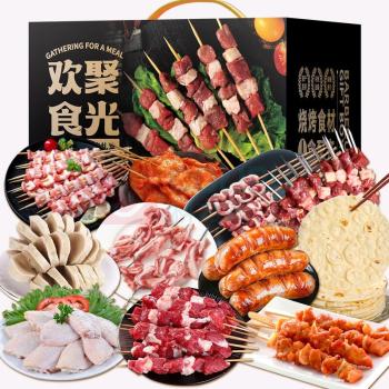 伯纳德 礼盒 烧烤礼盒4740g 4740g 家庭烧烤盛宴礼盒4740g 建议:3、4人餐