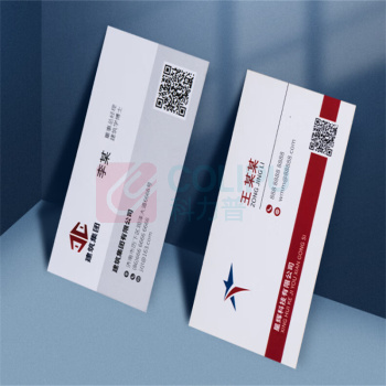 益好 铜版纸名片卡片印刷 莱尼纹 200张 可定制