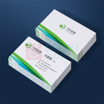 益好 铜版纸名片卡片印刷 莱尼纹 200张 可定制