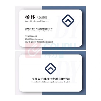 国产 名片 320克星幻纸张 90*54mm 可定制印刷内容 100张/盒