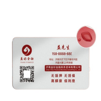 益好 名片 MODA93591 铜版纸夏膜圆角 500张/盒