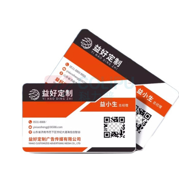 益好 名片 MODA93591 铜版纸夏膜圆角 500张/盒