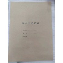 东巨印务 混合工艺记录 16K