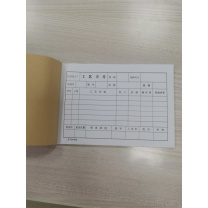 东巨印务 工艺卡片 32K