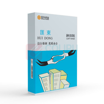 汇东 定制70g复印纸 A5 500张/包 10包/箱 起订量300箱