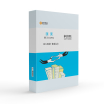 汇东 定制70g复印纸 A3 500张/包 5包/箱 起订量200箱