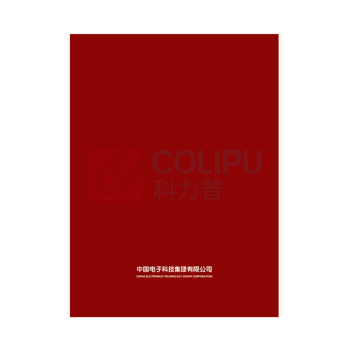 国产 定制2026小秘书 CLP 6930993 210*285mm (封面烫银,内页100克纸张四色,1000本起)