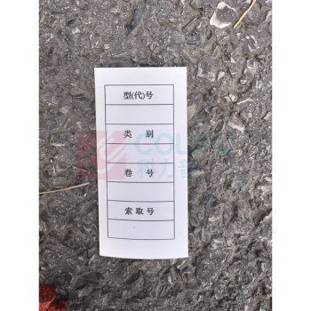 绘锦园 卡片 - 型(代)号 85*40mm 单面